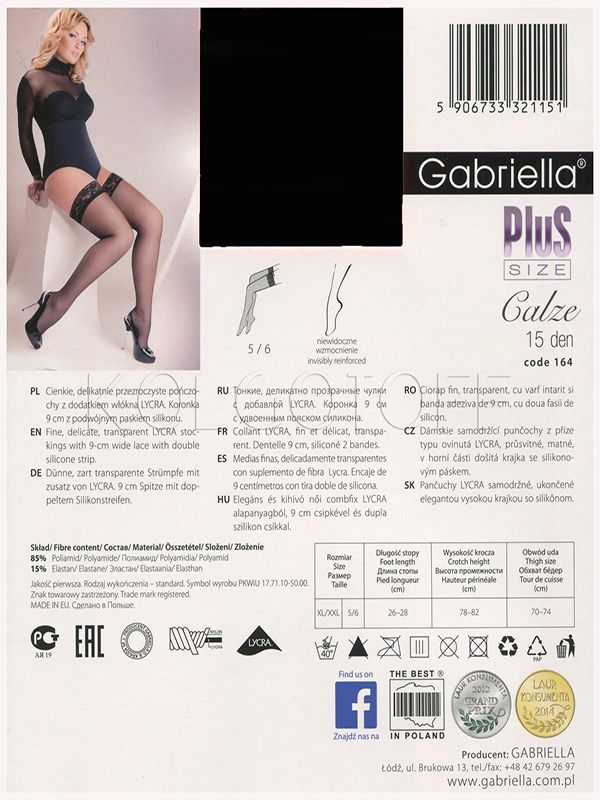Чулки женские большого размера GABRIELLA Calze 15 Plus Size